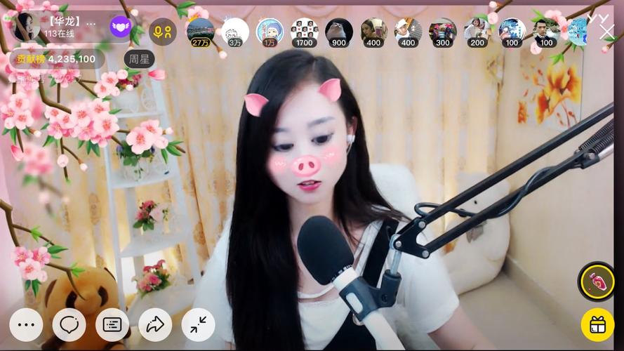 烟雨直播下载地址截图