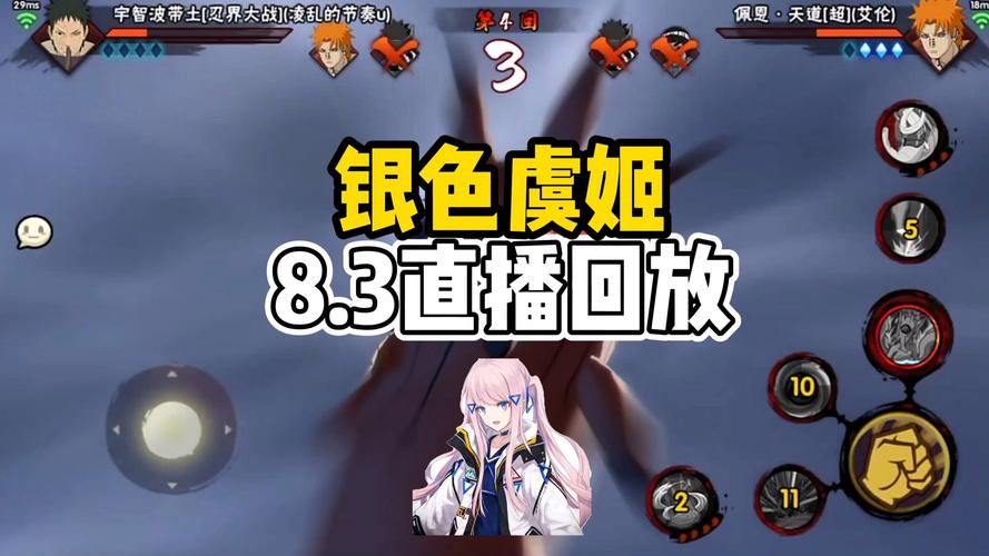 虞姬直播app下载截图