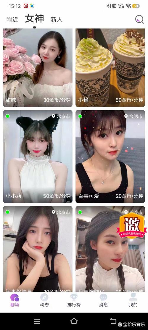 春春直播下载安装