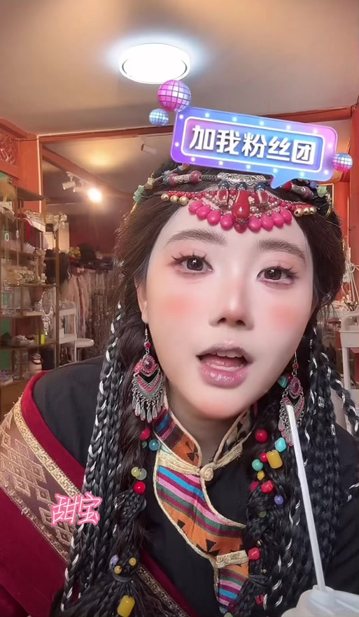 甜宝直播app下载地址