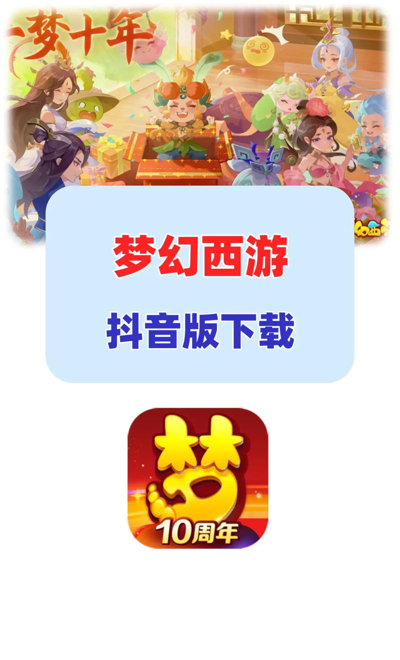 幻梦直播下载最新版截图