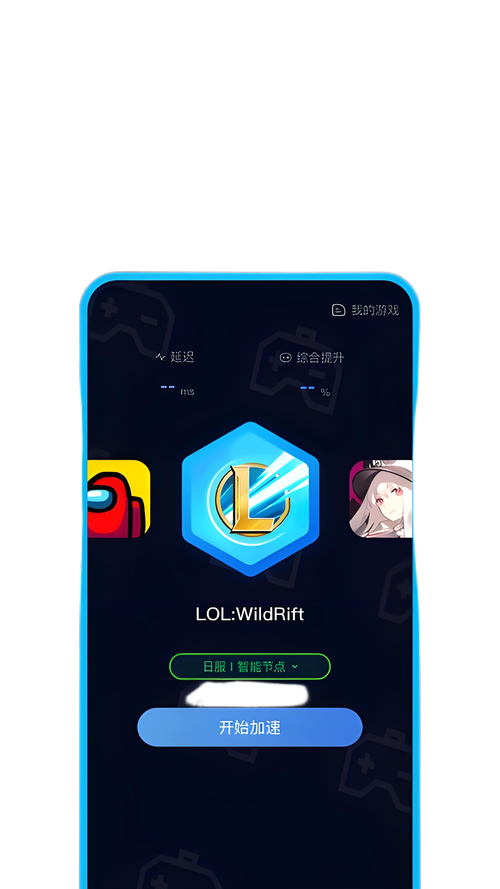 野马秀app最新版本