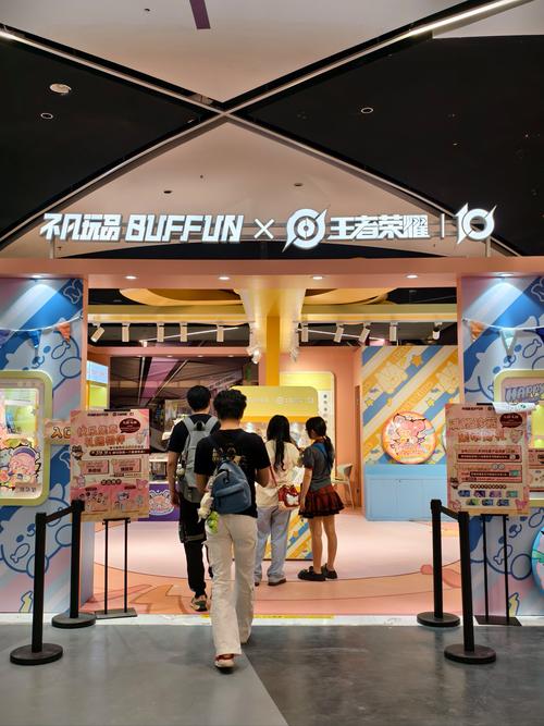 梦幻城直播app下载安装