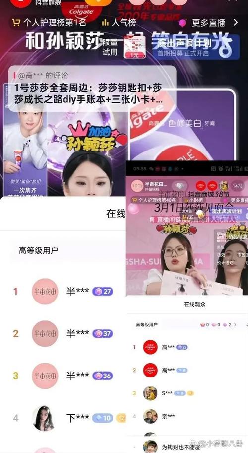 花田直播app免费版