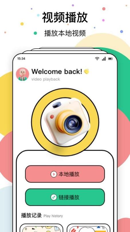 花馨直播app下载安装