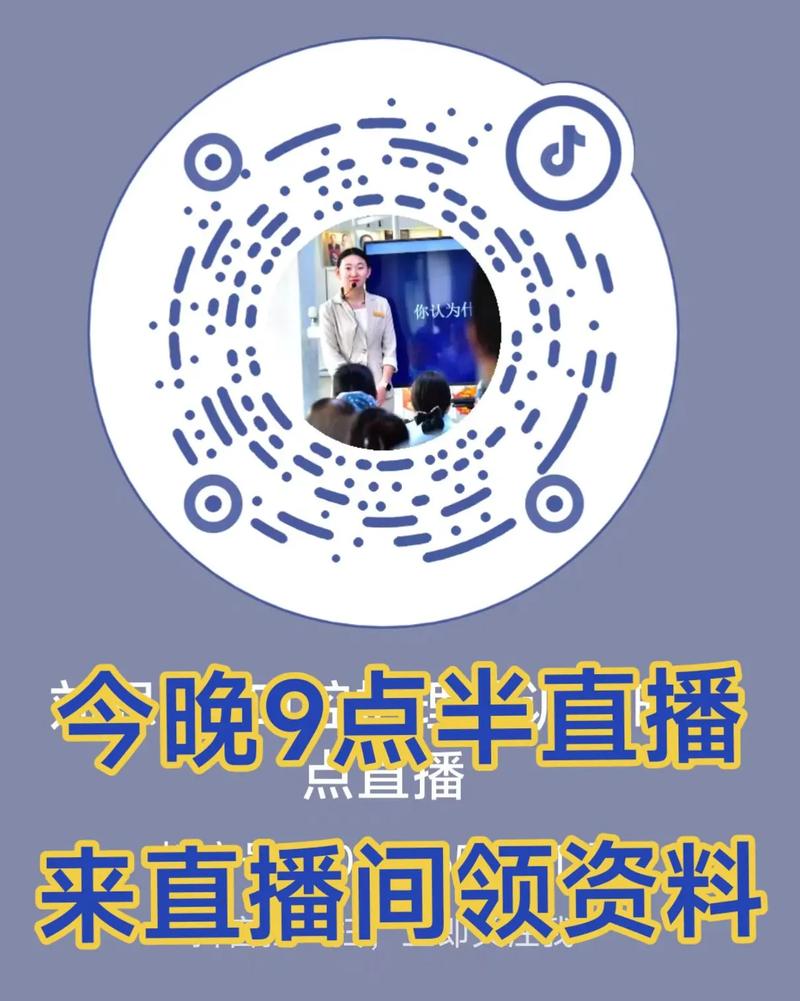 夜半直播app下载官网