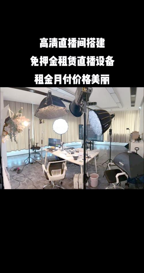 酷酷秀直播免费版