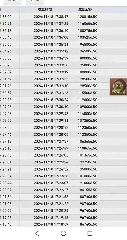 蛟龙直播下载地址