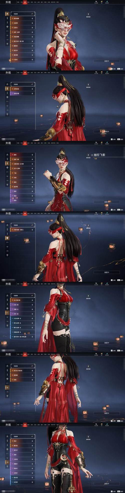 红蝶直播app下载安装