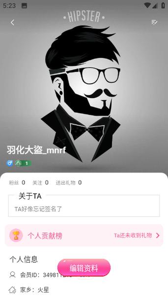 娇姿直播下载安装