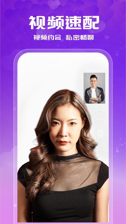 寻爱直播app下载地址