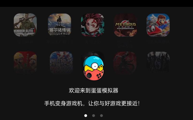 皮蛋直播app下载免费
