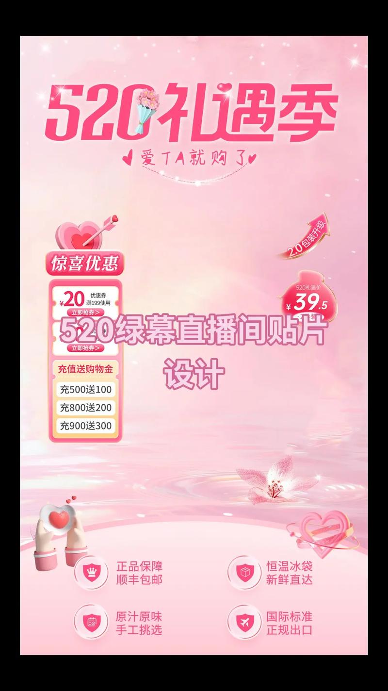 520直播真人版下载安装