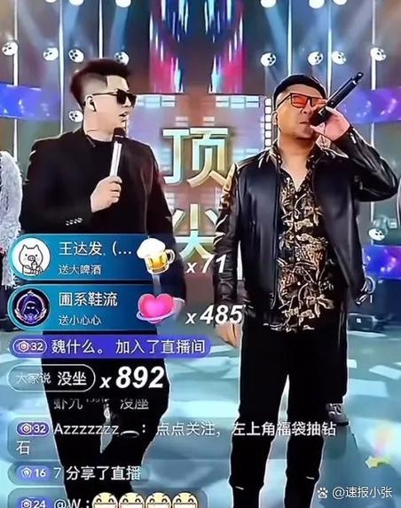 芬达直播app下载平台