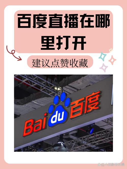 点点直播app下载免费