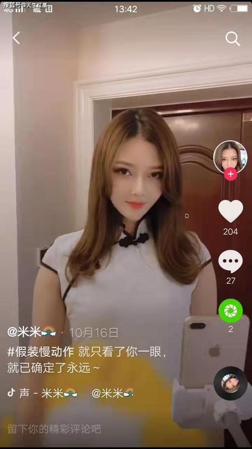 米米直播官方版