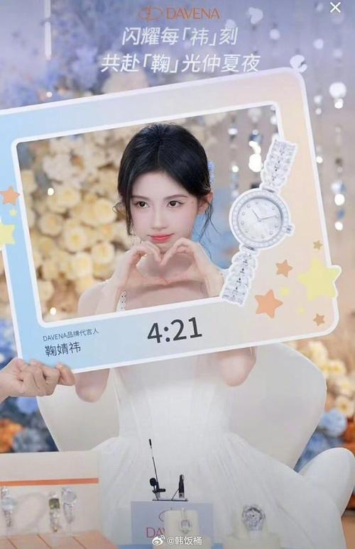 爱豆直播下载手机版截图