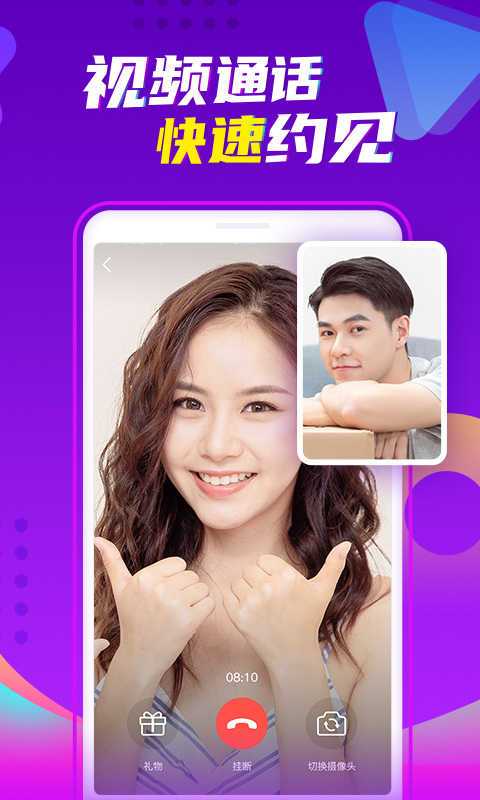 月牙兔直播下载官网截图