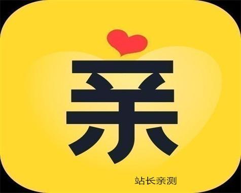 亲亲直播app下载安装