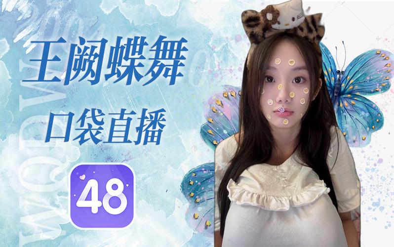 碟舞直播下载新版