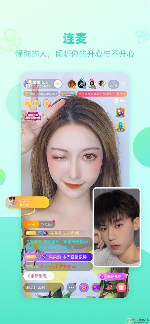 右手直播app下载平台