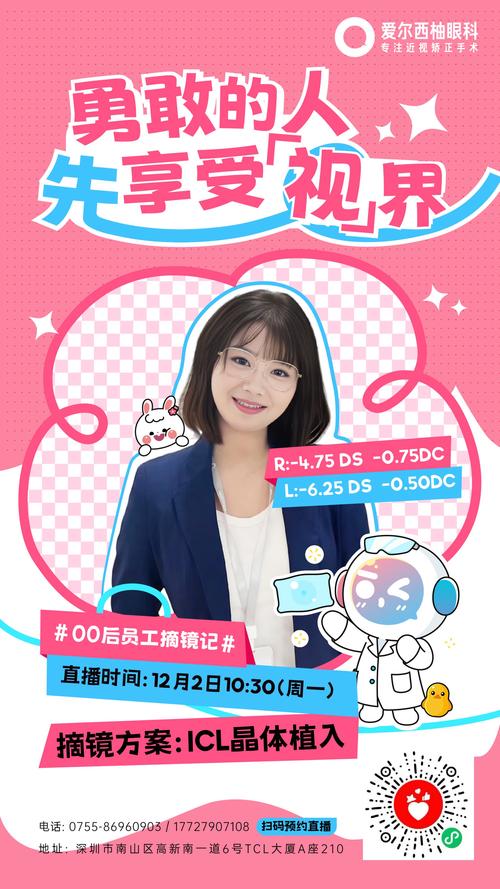 西柚直播下载平台