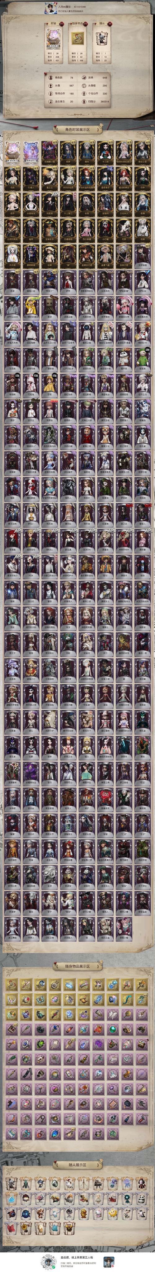 红蝶直播app下载地址