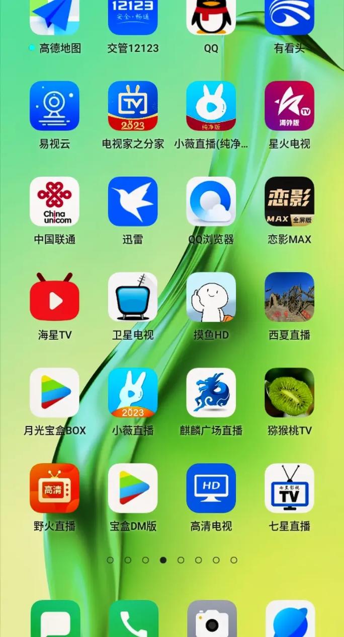 壹梦直播无限制版