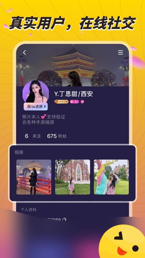 秋茶直播app下载地址