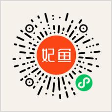 妃鱼直播app下载截图