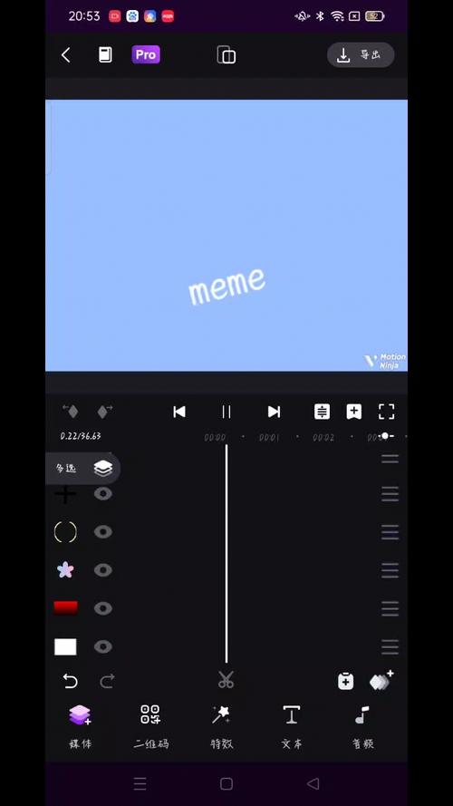 MeMe直播下载安装