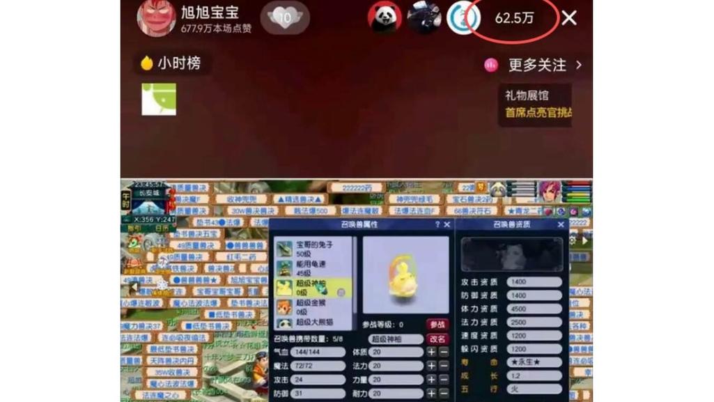 幻梦直播最新版截图