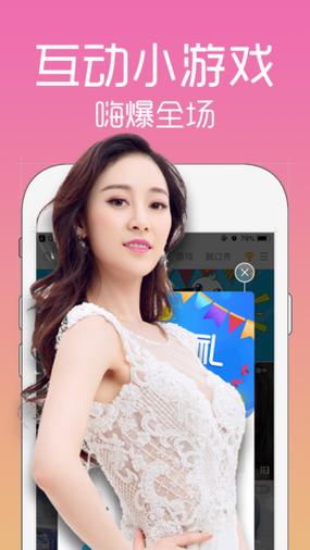 海颜直播app官网