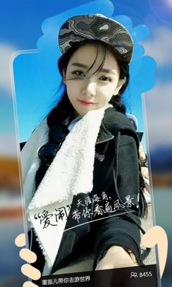 爱闹直播app下载安装截图