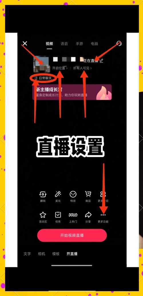 咋咋直播2025下载安装