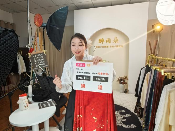 霓裳直播下载安装