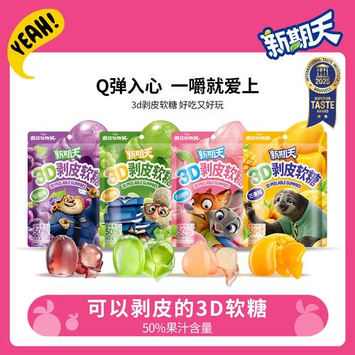 软糖直播app下载安装