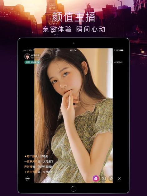 妩媚直播app下载地址