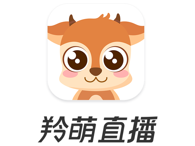 羚萌直播下载安装截图