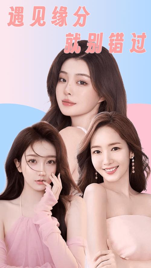 丝聊直播app下载安装截图