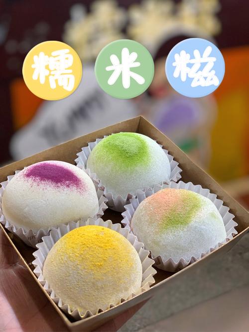 糯米糍直播下载官网