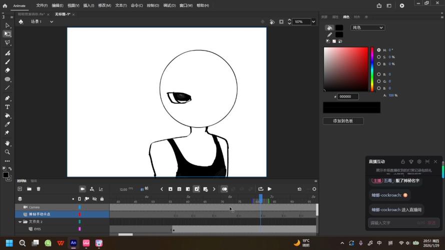 MeMe直播下载地址