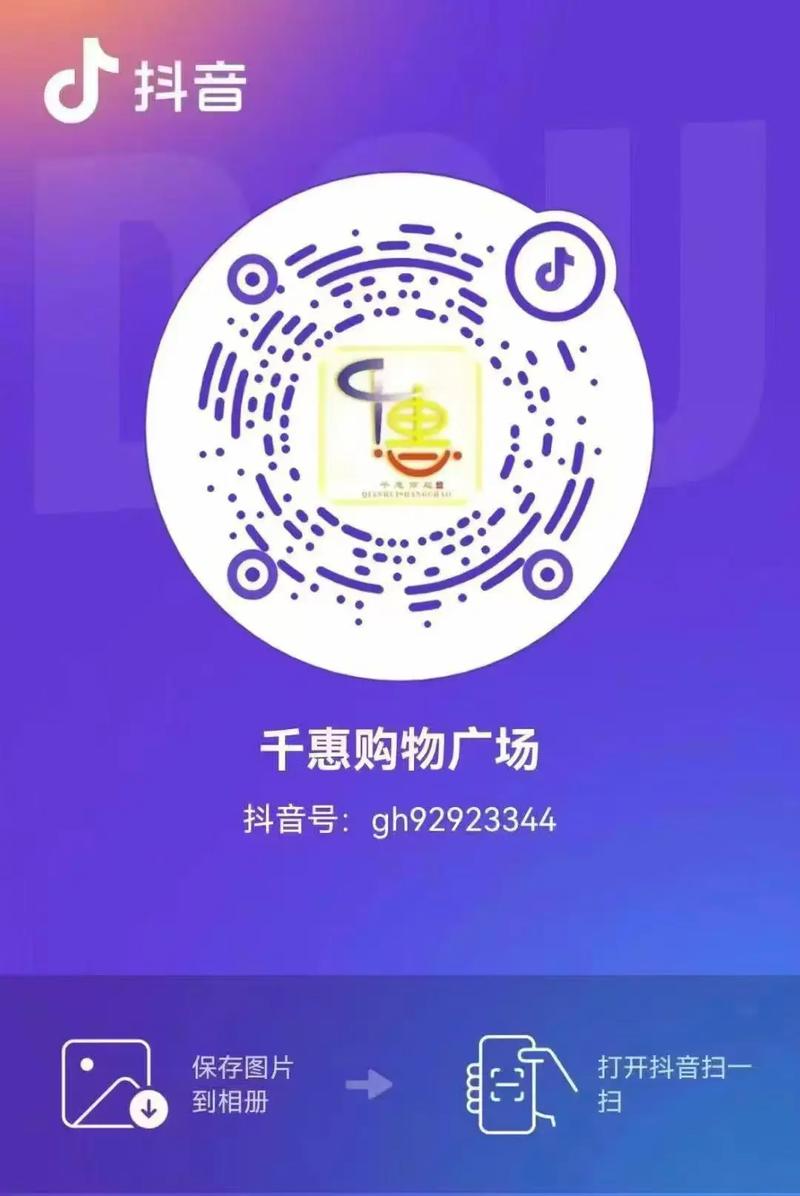 千惠直播app下载官网