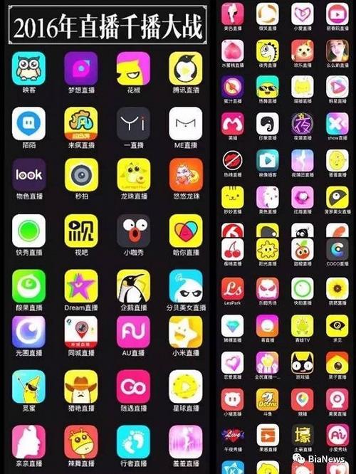 炫风直播app下载免费