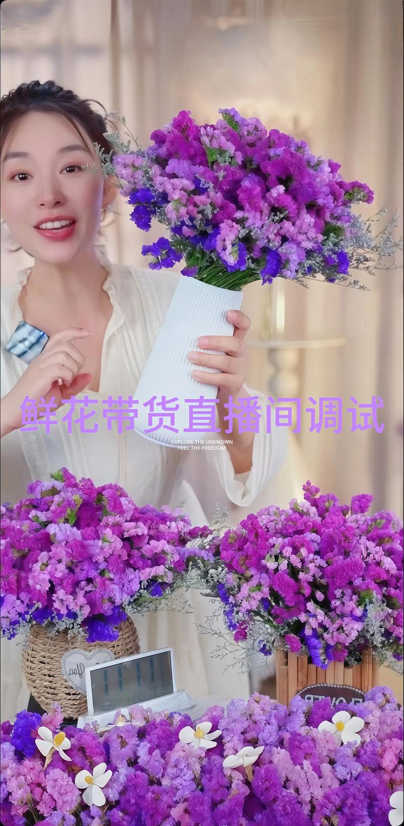 鲜花直播旧版下载安装