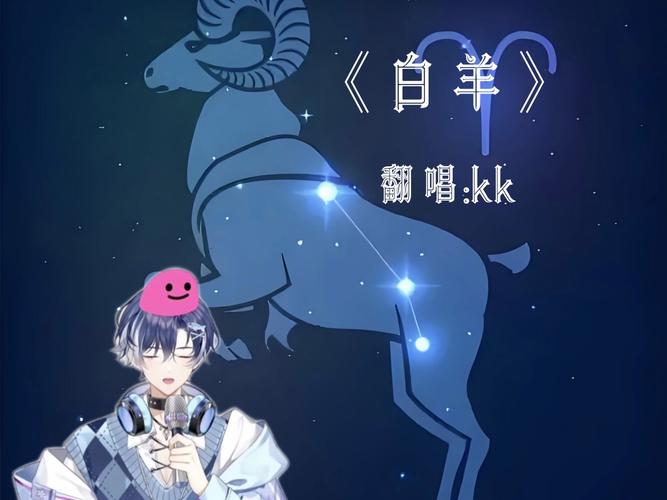 白羊直播纯净版