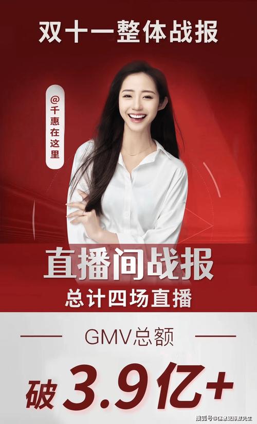 千惠直播app下载平台