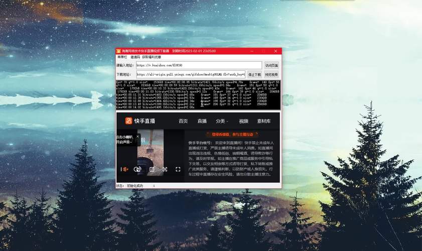 忘忧草视频直播下载安装截图