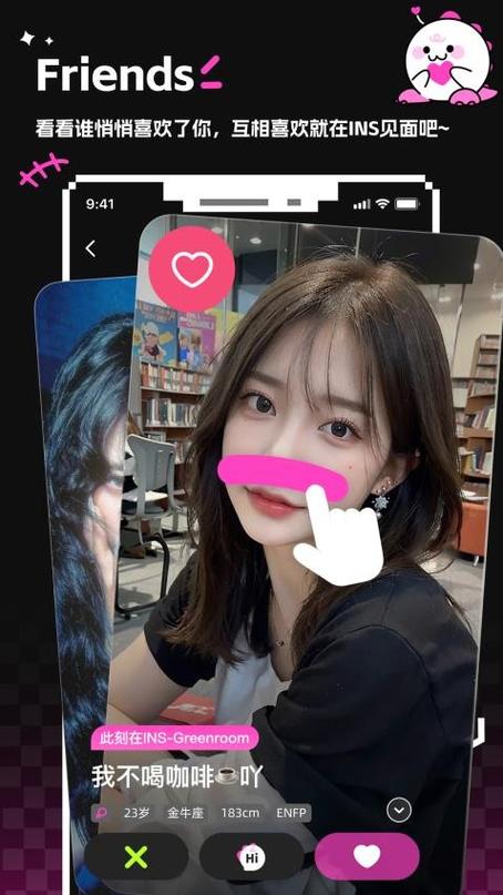 新乐园直播手机版