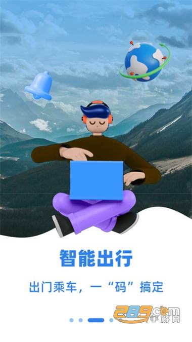 雪兔直播下载地址